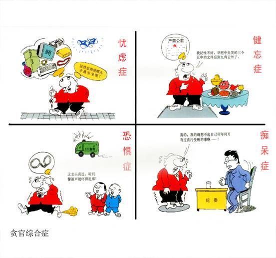 W020170306415026607340