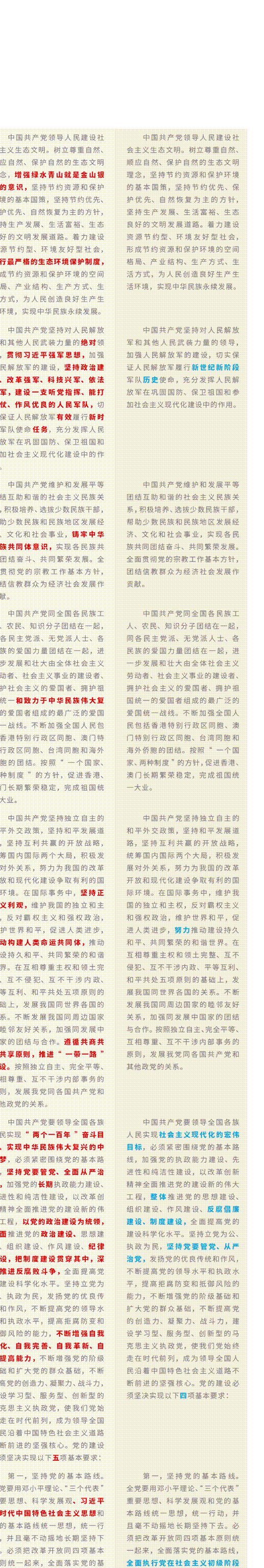http://www.qinfeng.gov.cn/_mediafile/qfw/2017/11/01/29ok5kgv2q.gif